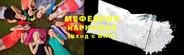 ПСИЛОЦИБИНОВЫЕ ГРИБЫ Бугульма