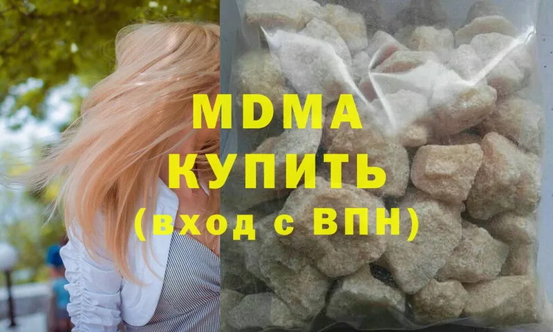 ОМГ ОМГ сайт  Болотное  MDMA молли  купить закладку 